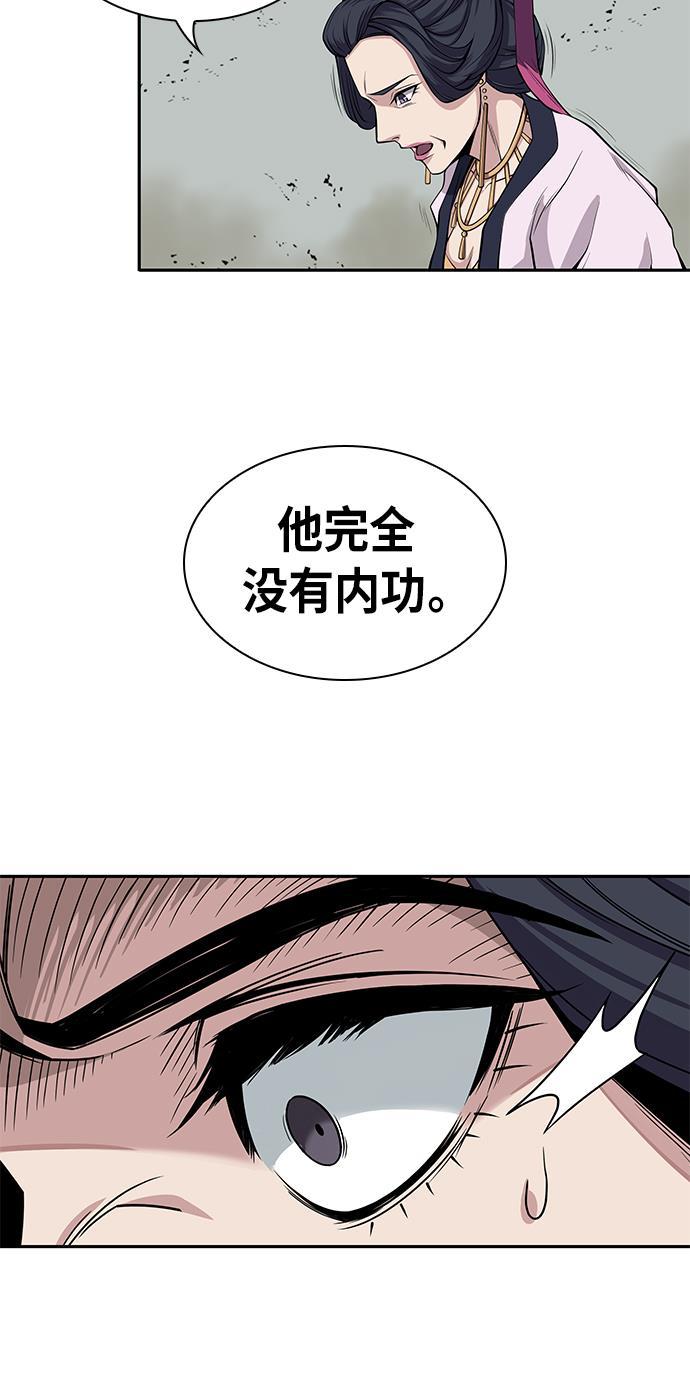 lol同人漫画韩漫全集-008. 第4章 第1阶段的考试毫不费力啊（2）无删减无遮挡章节图片 