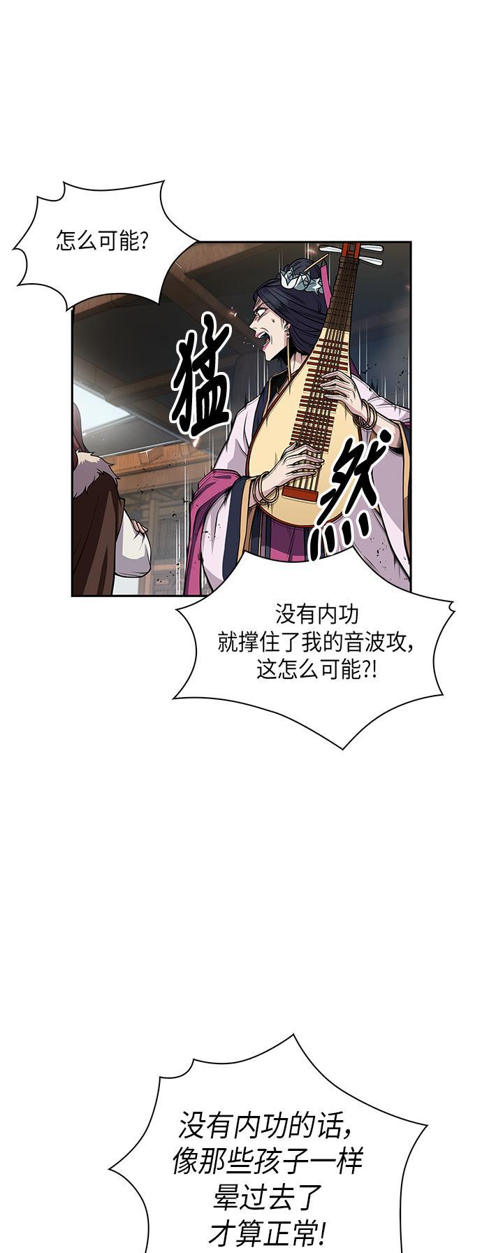 lol同人漫画韩漫全集-008. 第4章 第1阶段的考试毫不费力啊（2）无删减无遮挡章节图片 