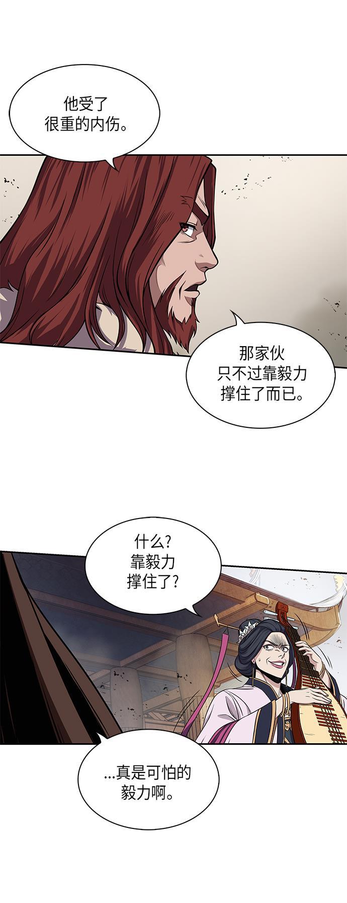 lol同人漫画韩漫全集-008. 第4章 第1阶段的考试毫不费力啊（2）无删减无遮挡章节图片 