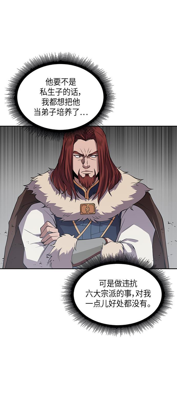 lol同人漫画韩漫全集-008. 第4章 第1阶段的考试毫不费力啊（2）无删减无遮挡章节图片 