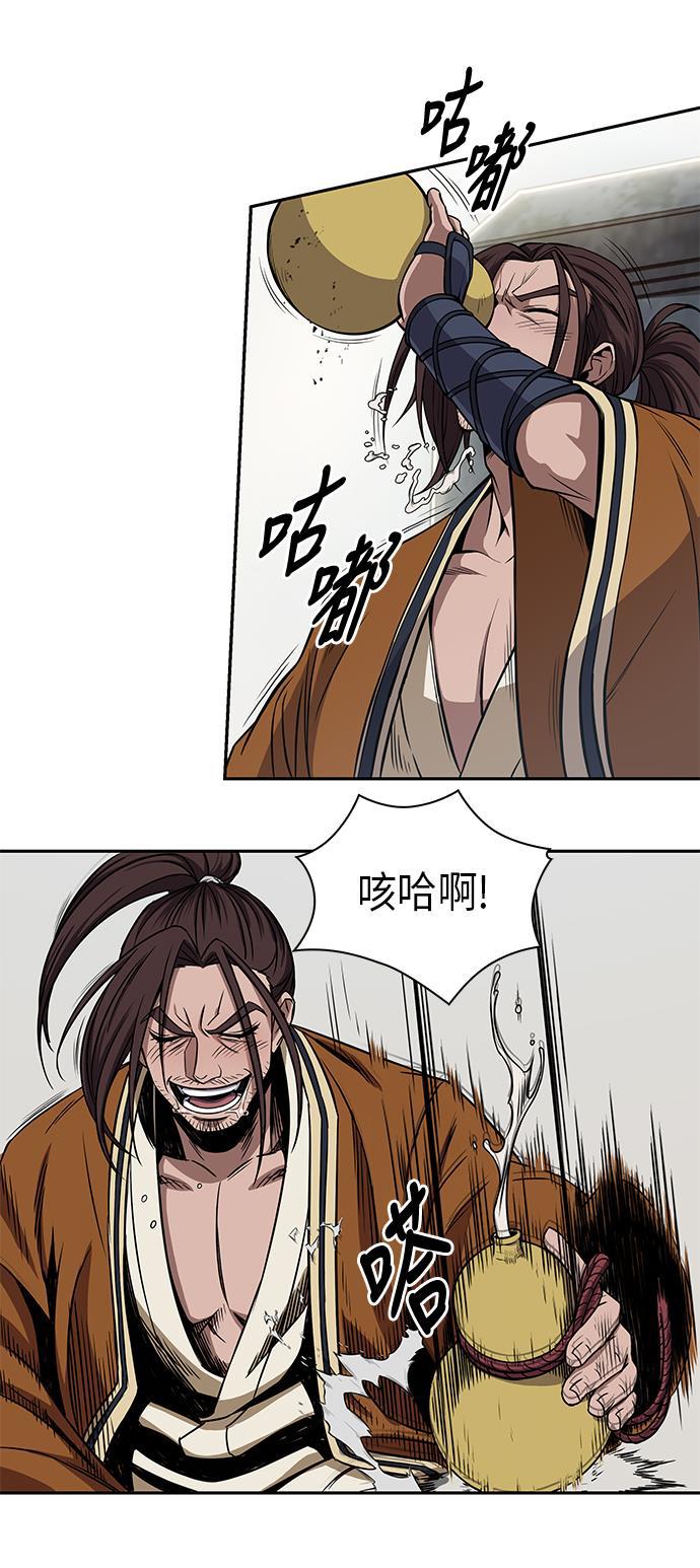 lol同人漫画韩漫全集-008. 第4章 第1阶段的考试毫不费力啊（2）无删减无遮挡章节图片 