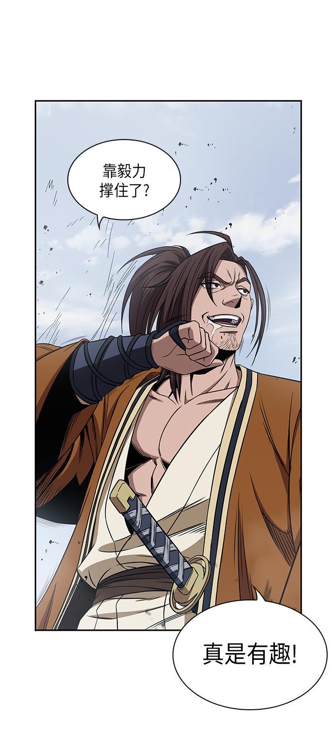 lol同人漫画韩漫全集-008. 第4章 第1阶段的考试毫不费力啊（2）无删减无遮挡章节图片 