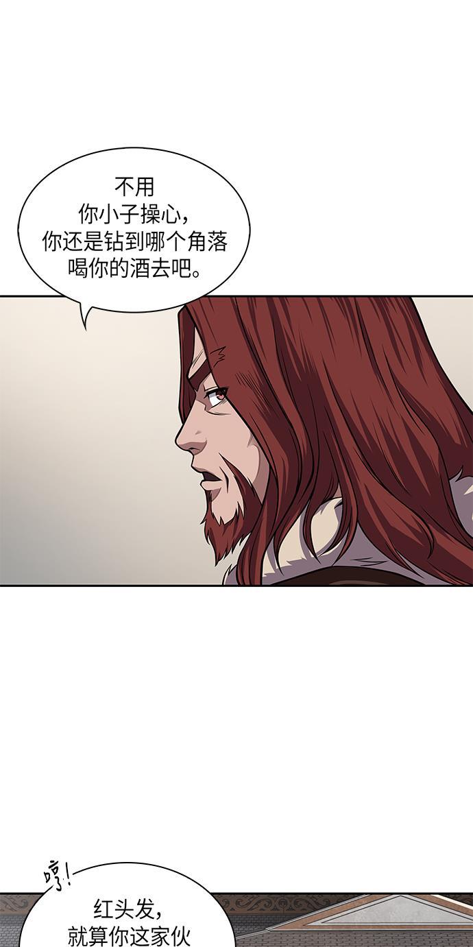 lol同人漫画韩漫全集-008. 第4章 第1阶段的考试毫不费力啊（2）无删减无遮挡章节图片 
