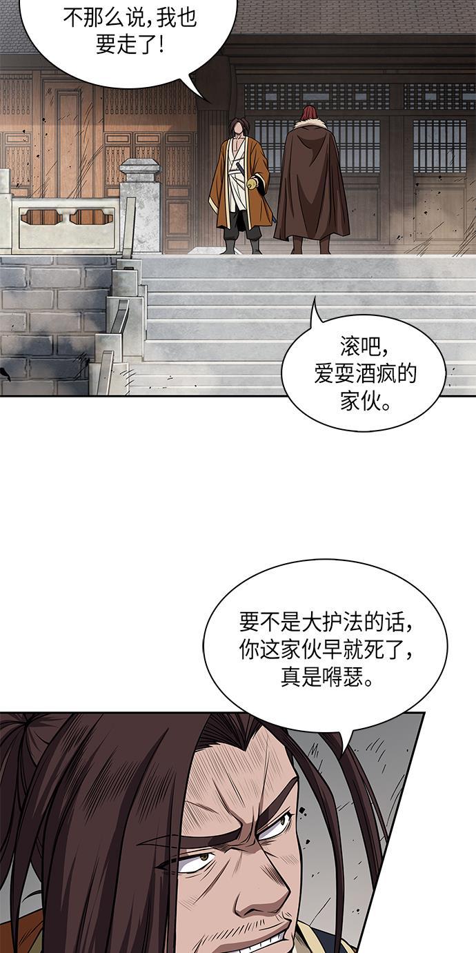 lol同人漫画韩漫全集-008. 第4章 第1阶段的考试毫不费力啊（2）无删减无遮挡章节图片 