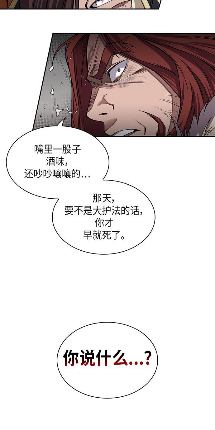 lol同人漫画韩漫全集-008. 第4章 第1阶段的考试毫不费力啊（2）无删减无遮挡章节图片 