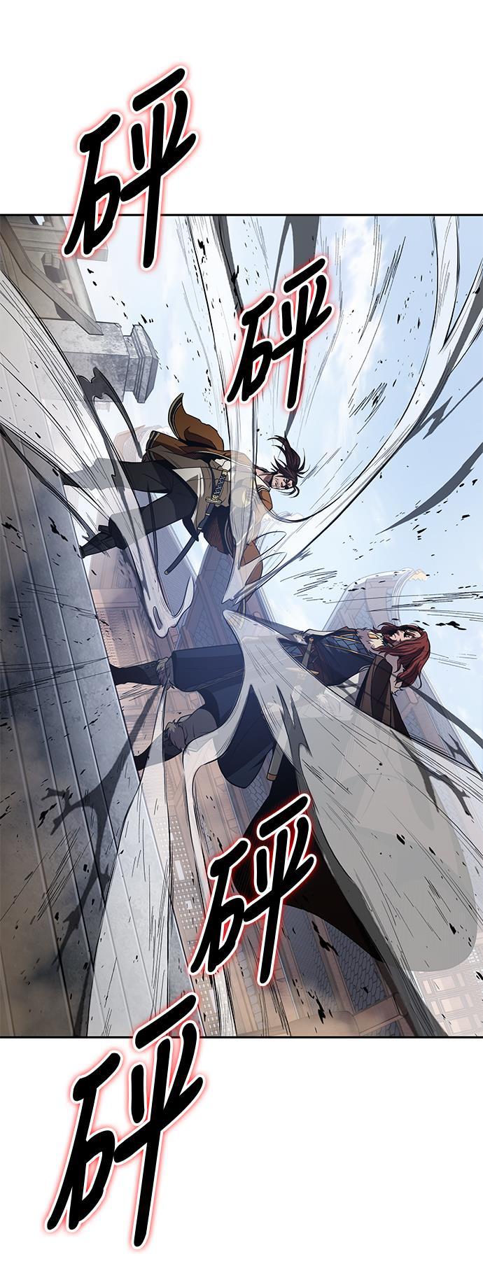 lol同人漫画韩漫全集-008. 第4章 第1阶段的考试毫不费力啊（2）无删减无遮挡章节图片 