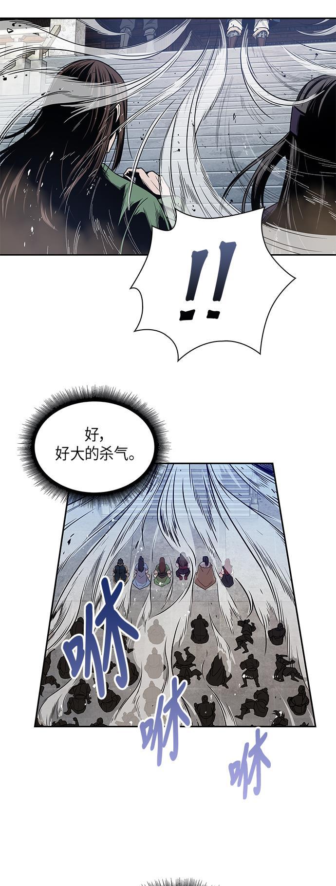 lol同人漫画韩漫全集-008. 第4章 第1阶段的考试毫不费力啊（2）无删减无遮挡章节图片 