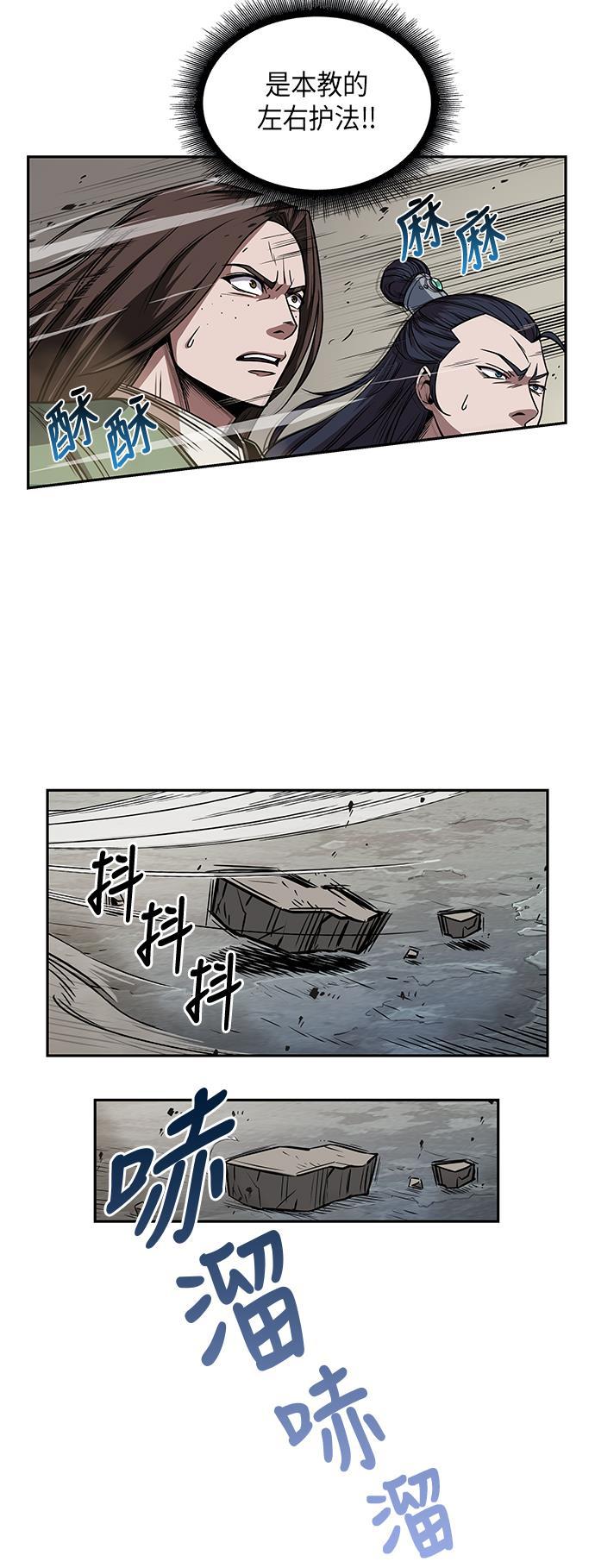 lol同人漫画韩漫全集-008. 第4章 第1阶段的考试毫不费力啊（2）无删减无遮挡章节图片 