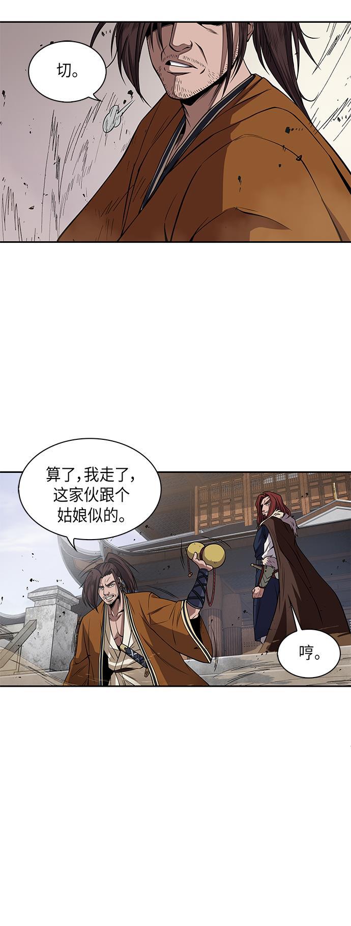 lol同人漫画韩漫全集-008. 第4章 第1阶段的考试毫不费力啊（2）无删减无遮挡章节图片 