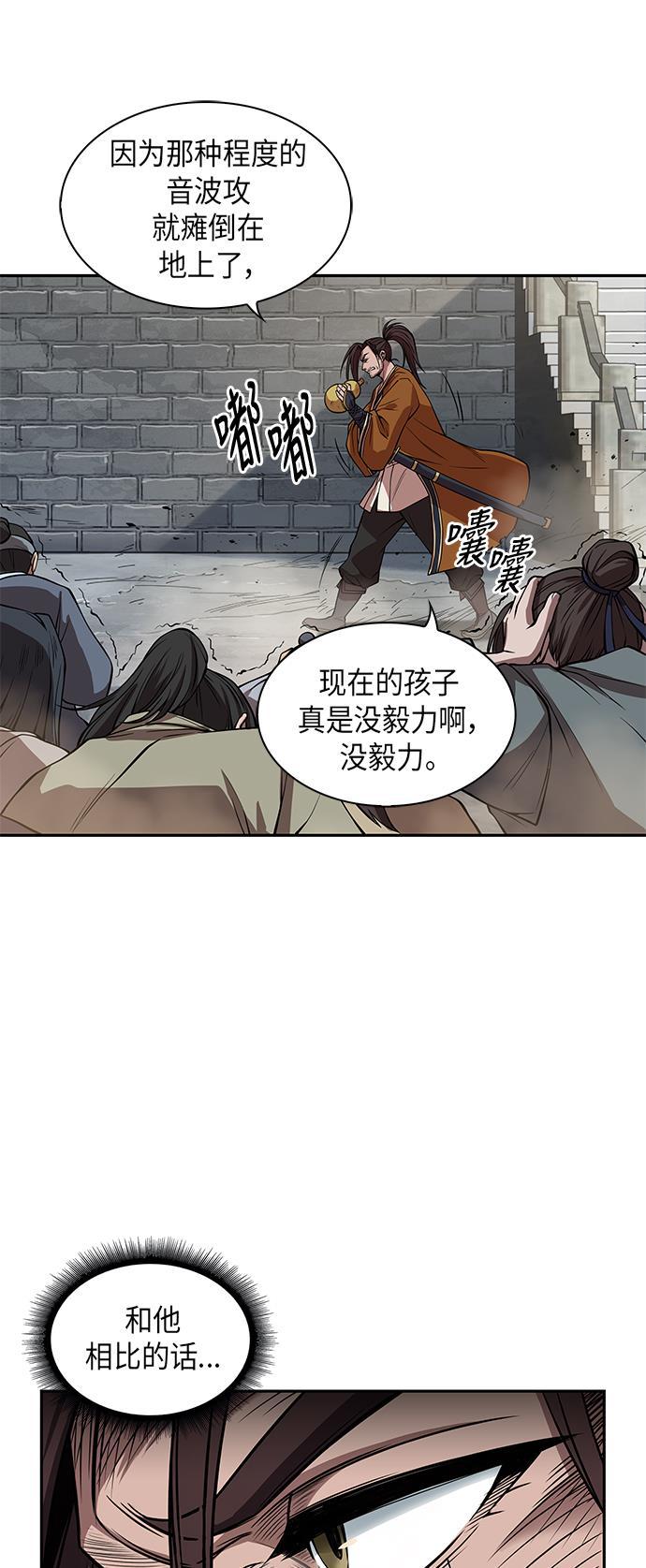 lol同人漫画韩漫全集-008. 第4章 第1阶段的考试毫不费力啊（2）无删减无遮挡章节图片 