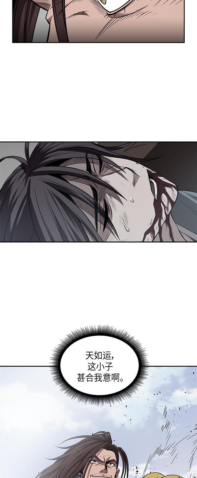 lol同人漫画韩漫全集-008. 第4章 第1阶段的考试毫不费力啊（2）无删减无遮挡章节图片 