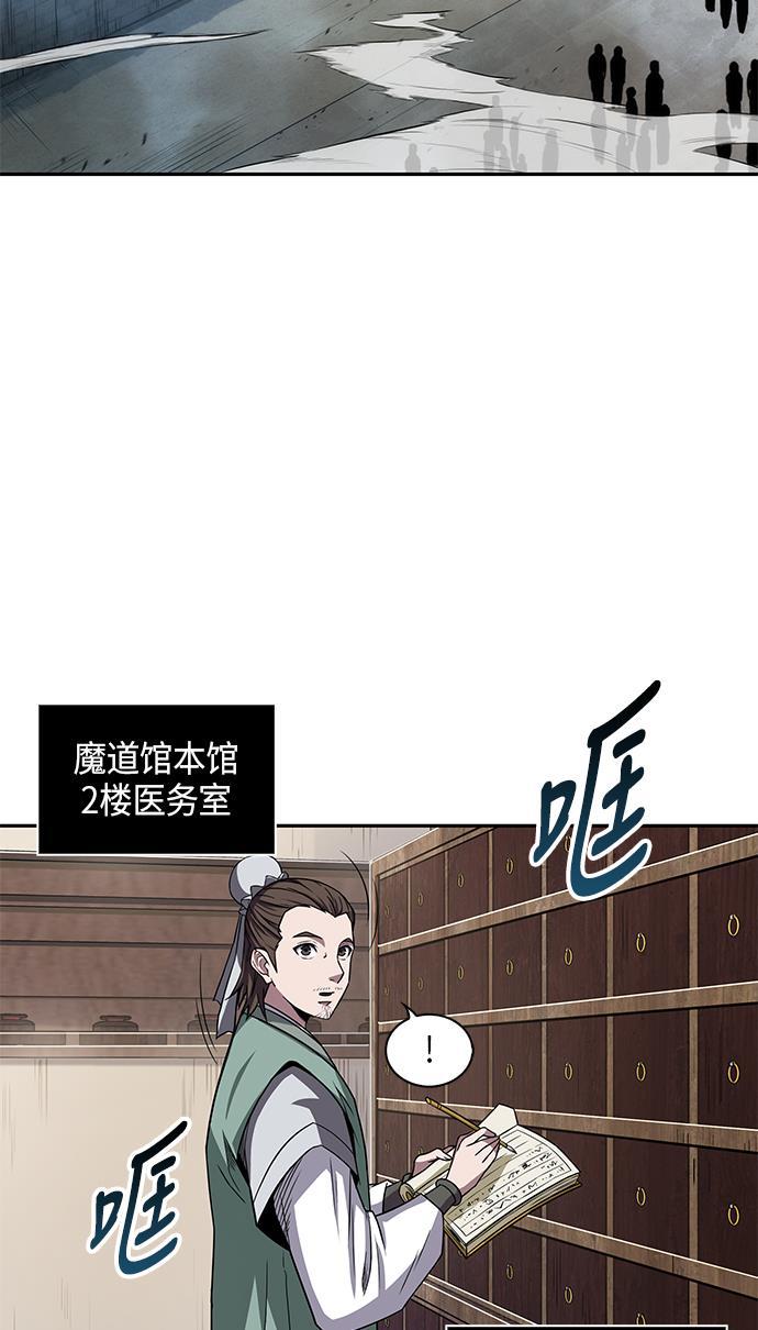 lol同人漫画韩漫全集-009. 第5章 毛孩子，我收你当徒弟吧（1）无删减无遮挡章节图片 