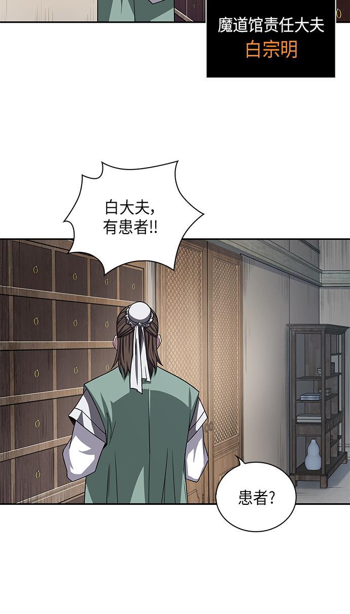 lol同人漫画韩漫全集-009. 第5章 毛孩子，我收你当徒弟吧（1）无删减无遮挡章节图片 