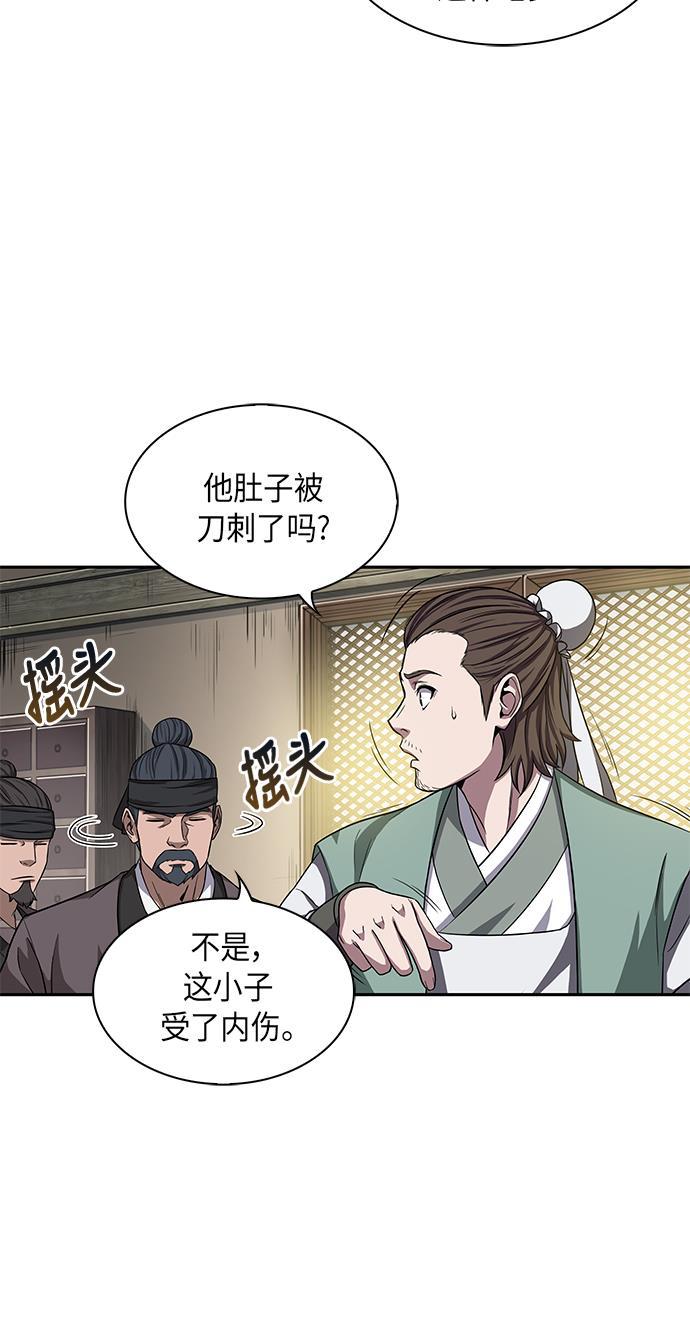 lol同人漫画韩漫全集-009. 第5章 毛孩子，我收你当徒弟吧（1）无删减无遮挡章节图片 