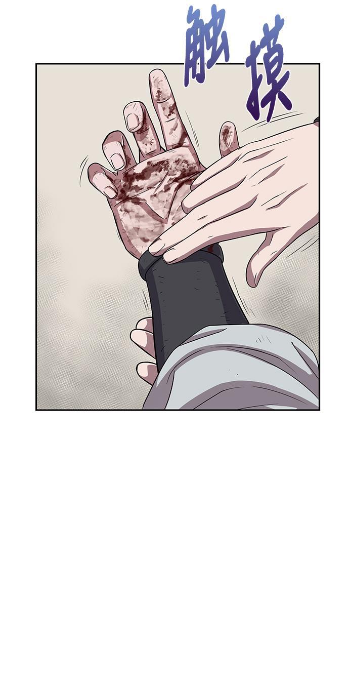 lol同人漫画韩漫全集-009. 第5章 毛孩子，我收你当徒弟吧（1）无删减无遮挡章节图片 
