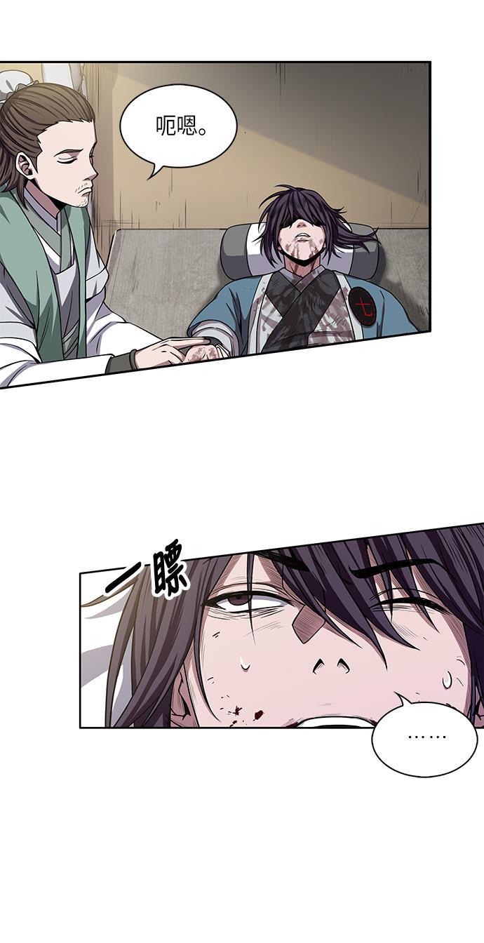 lol同人漫画韩漫全集-009. 第5章 毛孩子，我收你当徒弟吧（1）无删减无遮挡章节图片 