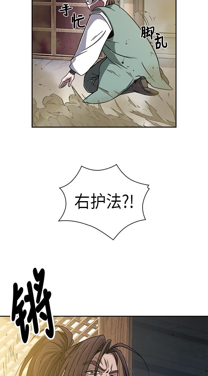 lol同人漫画韩漫全集-009. 第5章 毛孩子，我收你当徒弟吧（1）无删减无遮挡章节图片 