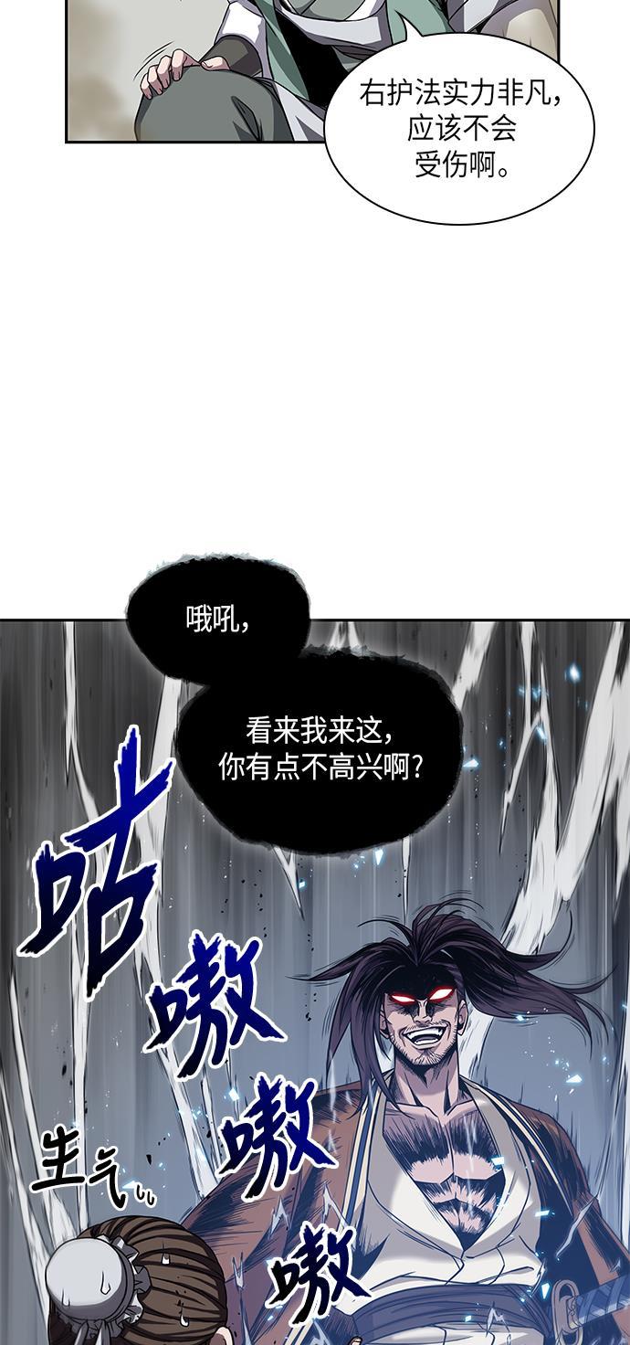 lol同人漫画韩漫全集-009. 第5章 毛孩子，我收你当徒弟吧（1）无删减无遮挡章节图片 