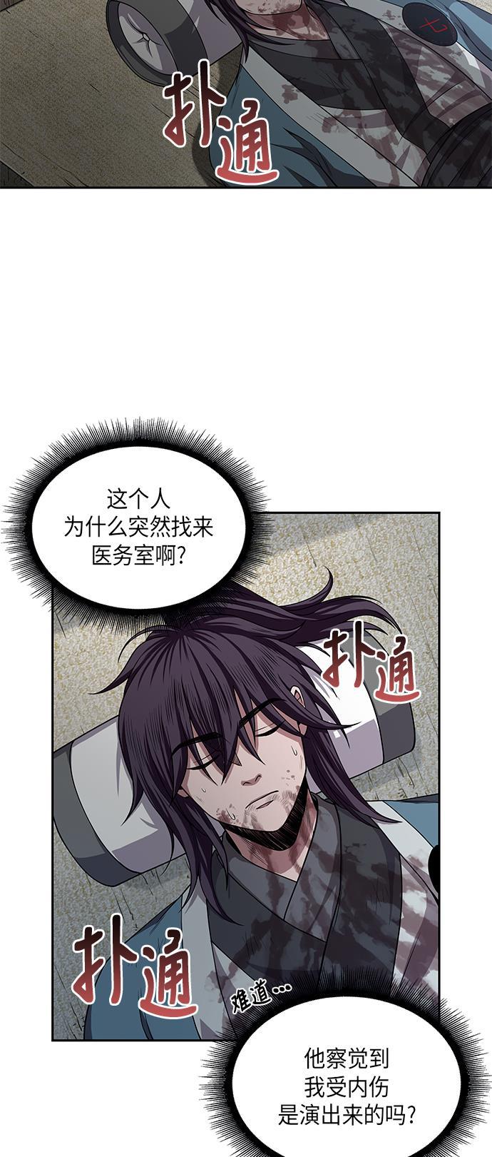 lol同人漫画韩漫全集-009. 第5章 毛孩子，我收你当徒弟吧（1）无删减无遮挡章节图片 