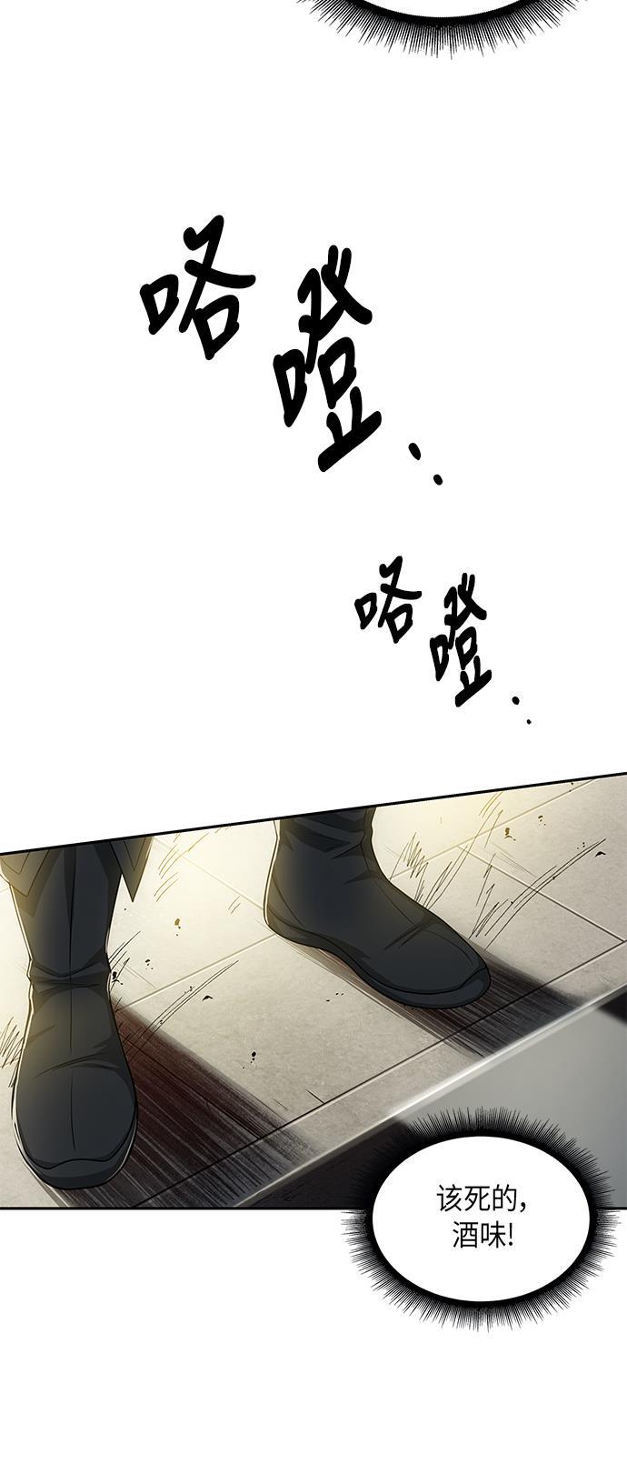 lol同人漫画韩漫全集-009. 第5章 毛孩子，我收你当徒弟吧（1）无删减无遮挡章节图片 