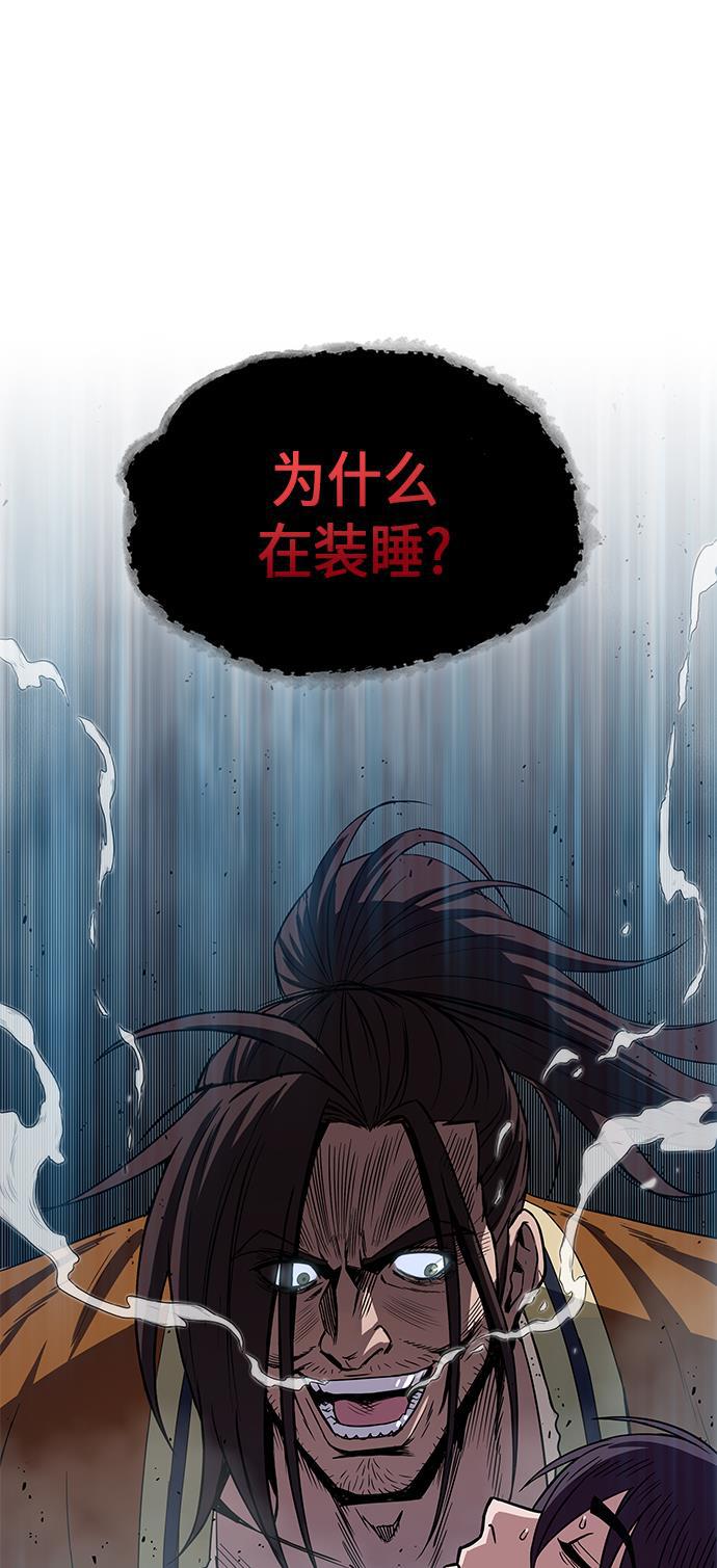 lol同人漫画韩漫全集-009. 第5章 毛孩子，我收你当徒弟吧（1）无删减无遮挡章节图片 