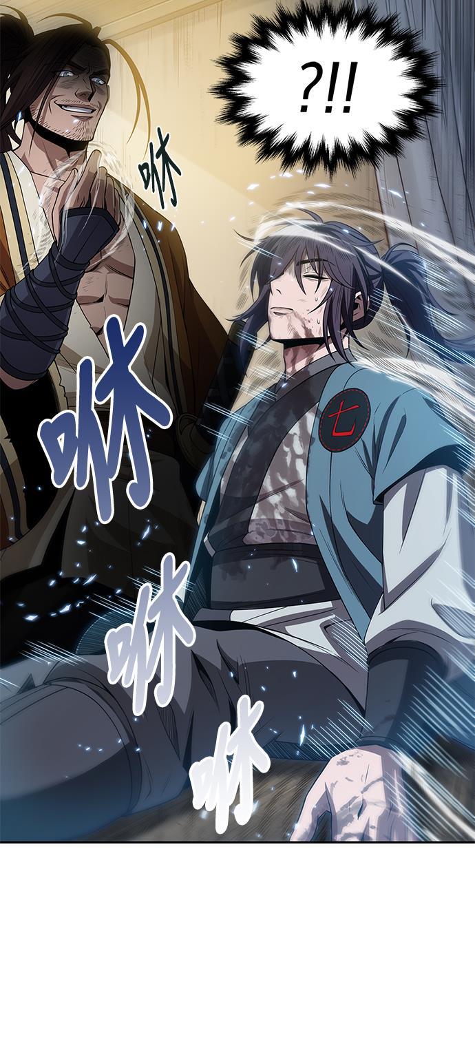 lol同人漫画韩漫全集-009. 第5章 毛孩子，我收你当徒弟吧（1）无删减无遮挡章节图片 