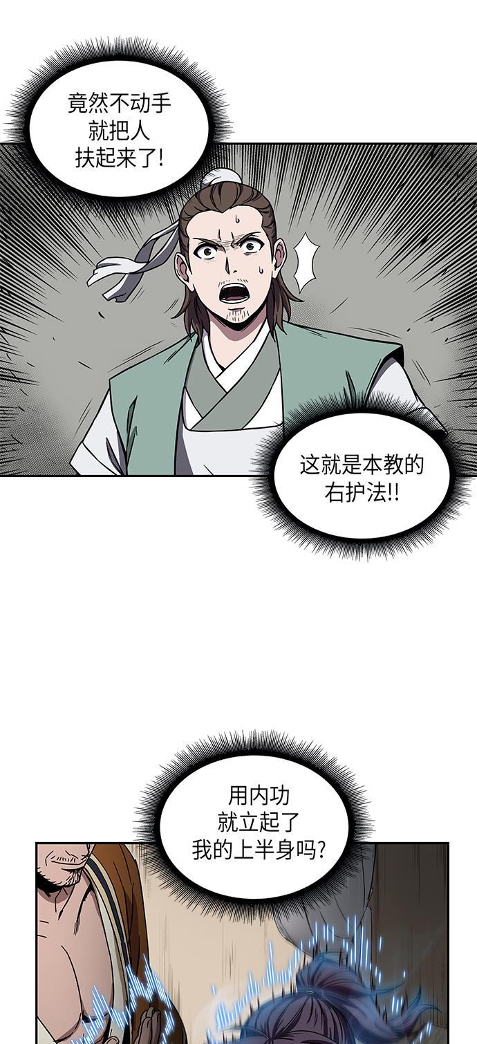 lol同人漫画韩漫全集-009. 第5章 毛孩子，我收你当徒弟吧（1）无删减无遮挡章节图片 