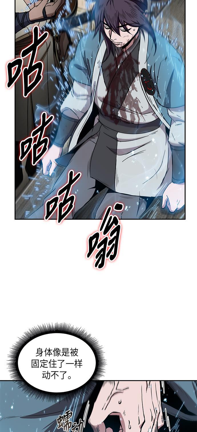 lol同人漫画韩漫全集-009. 第5章 毛孩子，我收你当徒弟吧（1）无删减无遮挡章节图片 