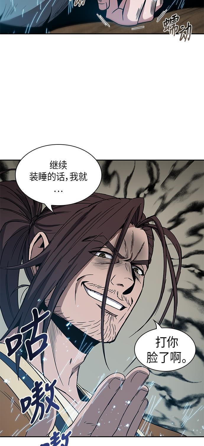 lol同人漫画韩漫全集-009. 第5章 毛孩子，我收你当徒弟吧（1）无删减无遮挡章节图片 