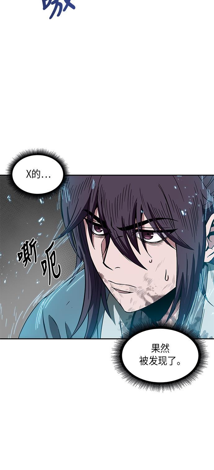 lol同人漫画韩漫全集-009. 第5章 毛孩子，我收你当徒弟吧（1）无删减无遮挡章节图片 