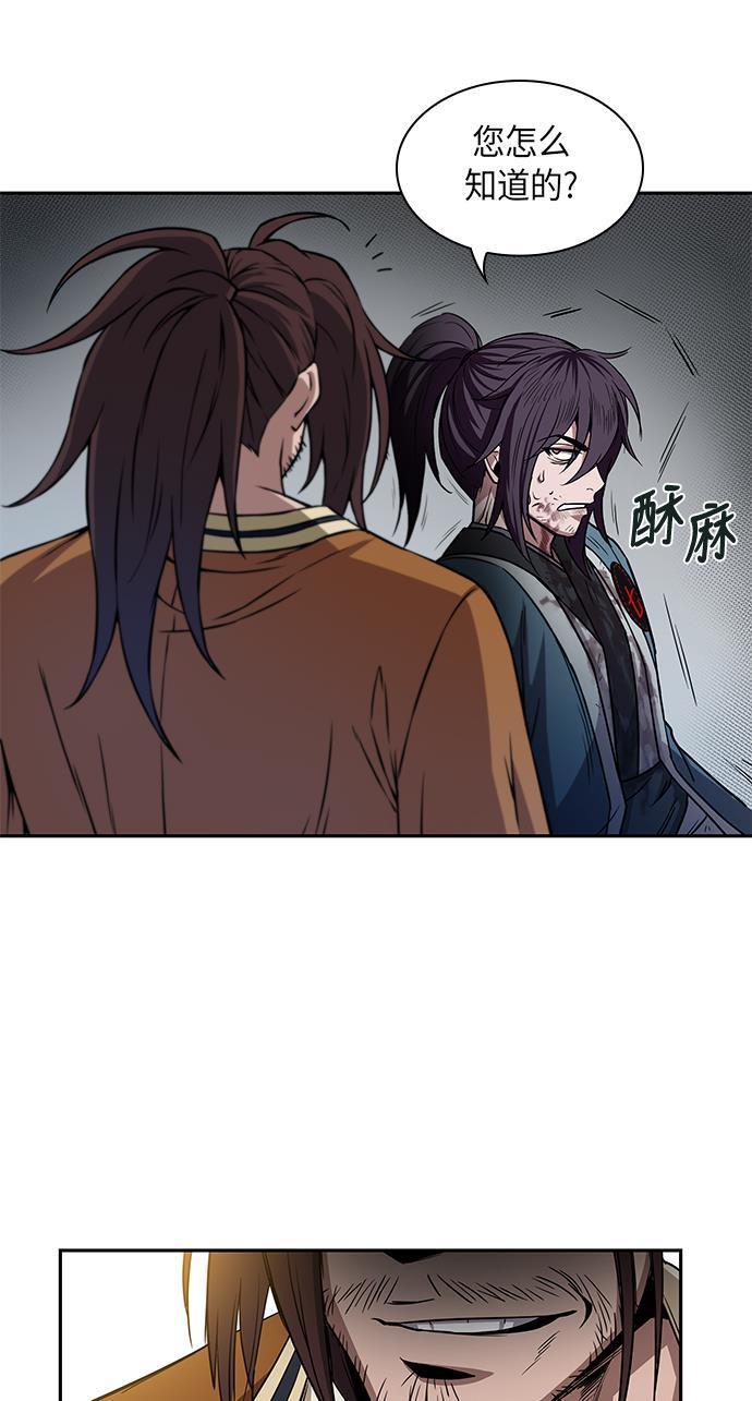 lol同人漫画韩漫全集-009. 第5章 毛孩子，我收你当徒弟吧（1）无删减无遮挡章节图片 