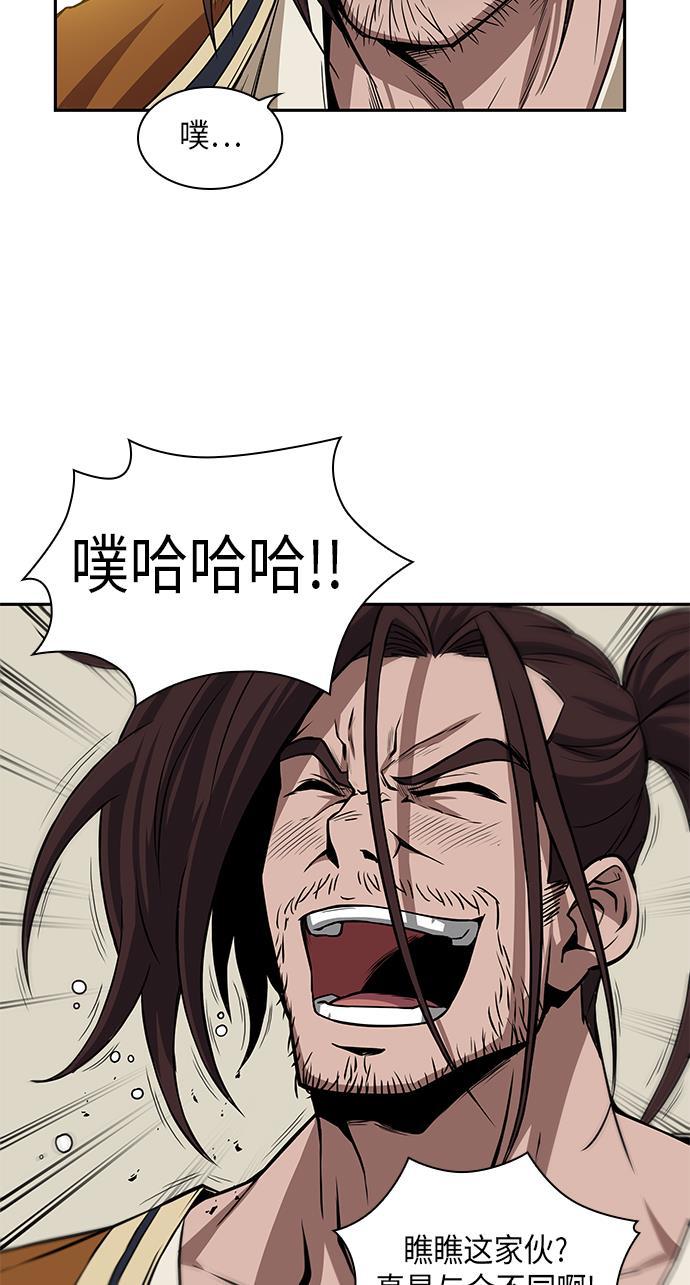 lol同人漫画韩漫全集-009. 第5章 毛孩子，我收你当徒弟吧（1）无删减无遮挡章节图片 
