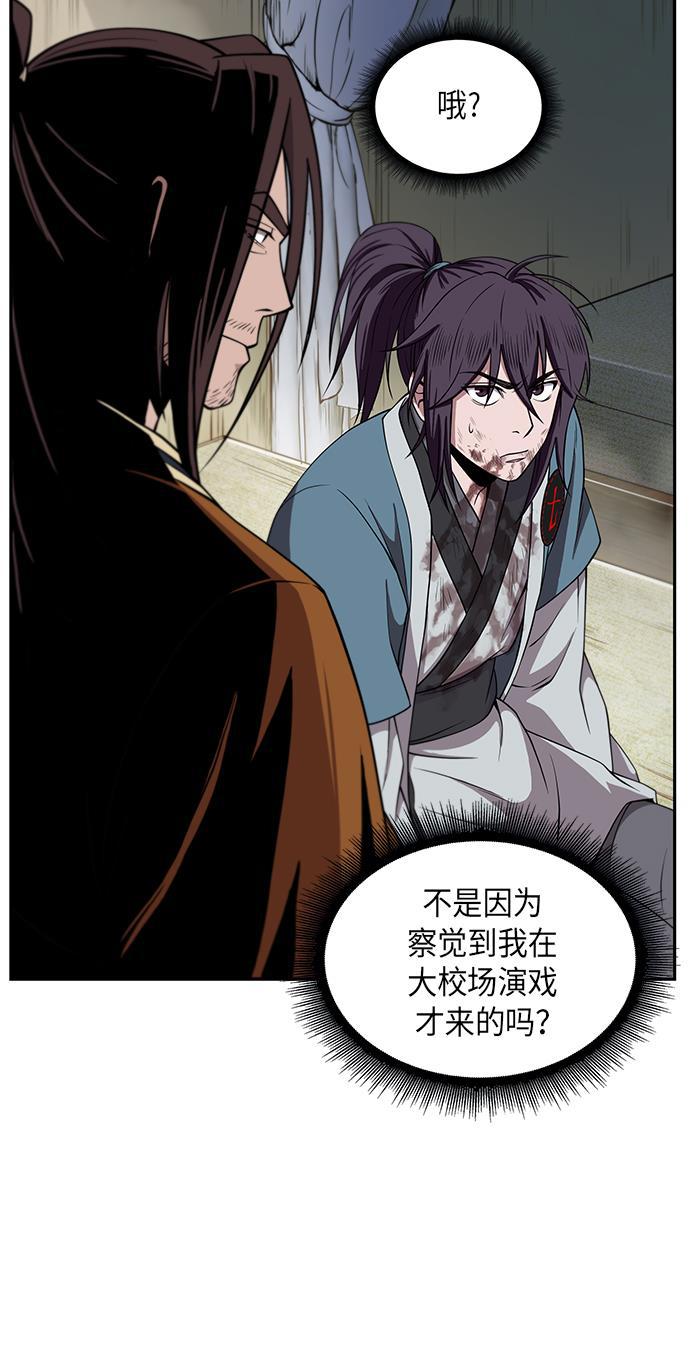 lol同人漫画韩漫全集-009. 第5章 毛孩子，我收你当徒弟吧（1）无删减无遮挡章节图片 