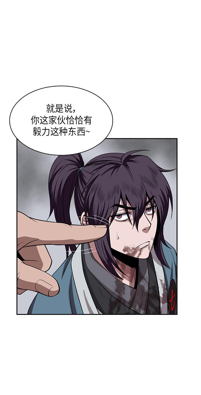 lol同人漫画韩漫全集-009. 第5章 毛孩子，我收你当徒弟吧（1）无删减无遮挡章节图片 