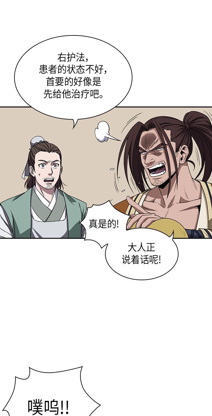 lol同人漫画韩漫全集-009. 第5章 毛孩子，我收你当徒弟吧（1）无删减无遮挡章节图片 