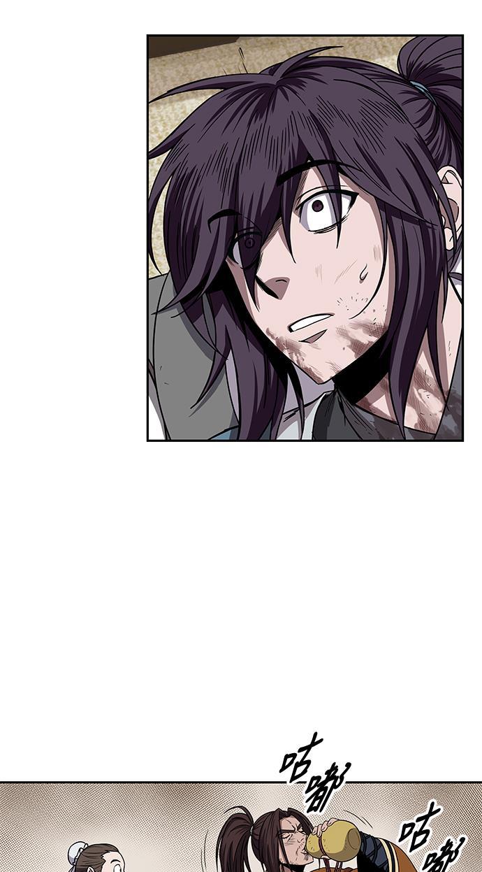 lol同人漫画韩漫全集-009. 第5章 毛孩子，我收你当徒弟吧（1）无删减无遮挡章节图片 