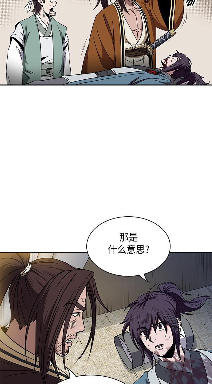 lol同人漫画韩漫全集-009. 第5章 毛孩子，我收你当徒弟吧（1）无删减无遮挡章节图片 