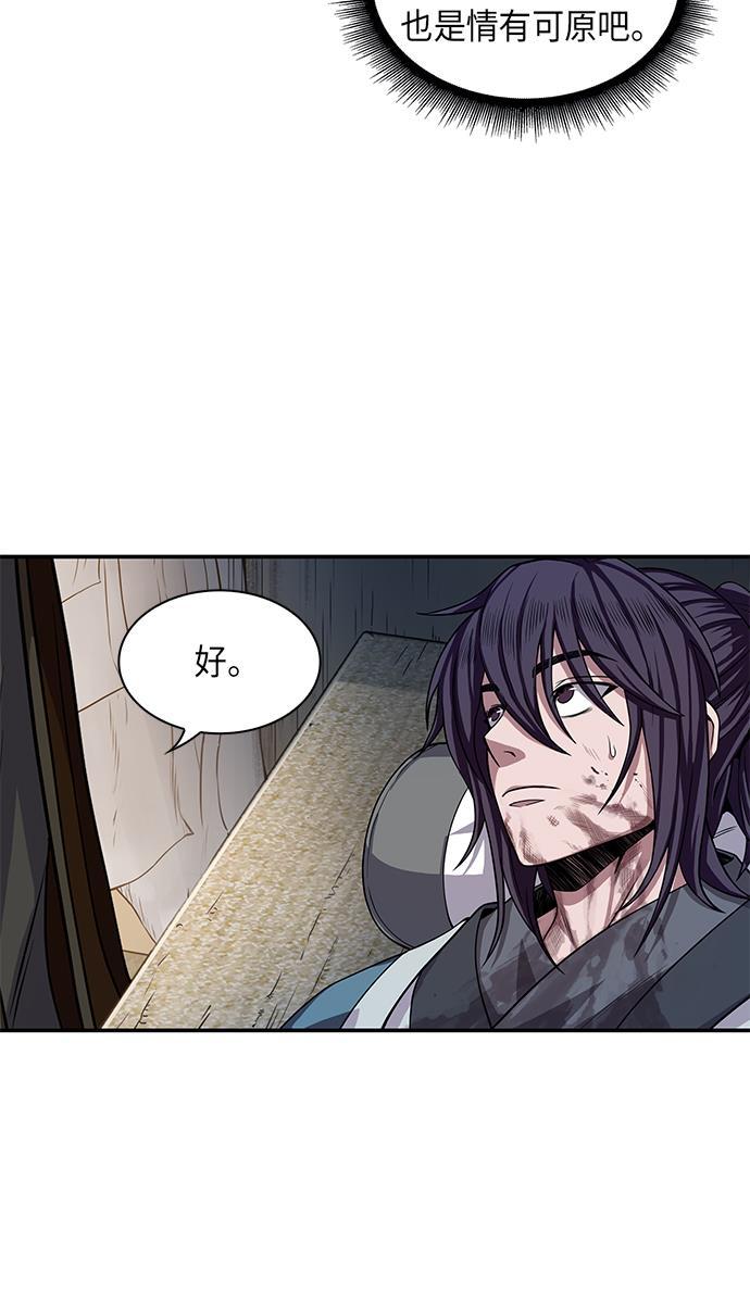 lol同人漫画韩漫全集-009. 第5章 毛孩子，我收你当徒弟吧（1）无删减无遮挡章节图片 
