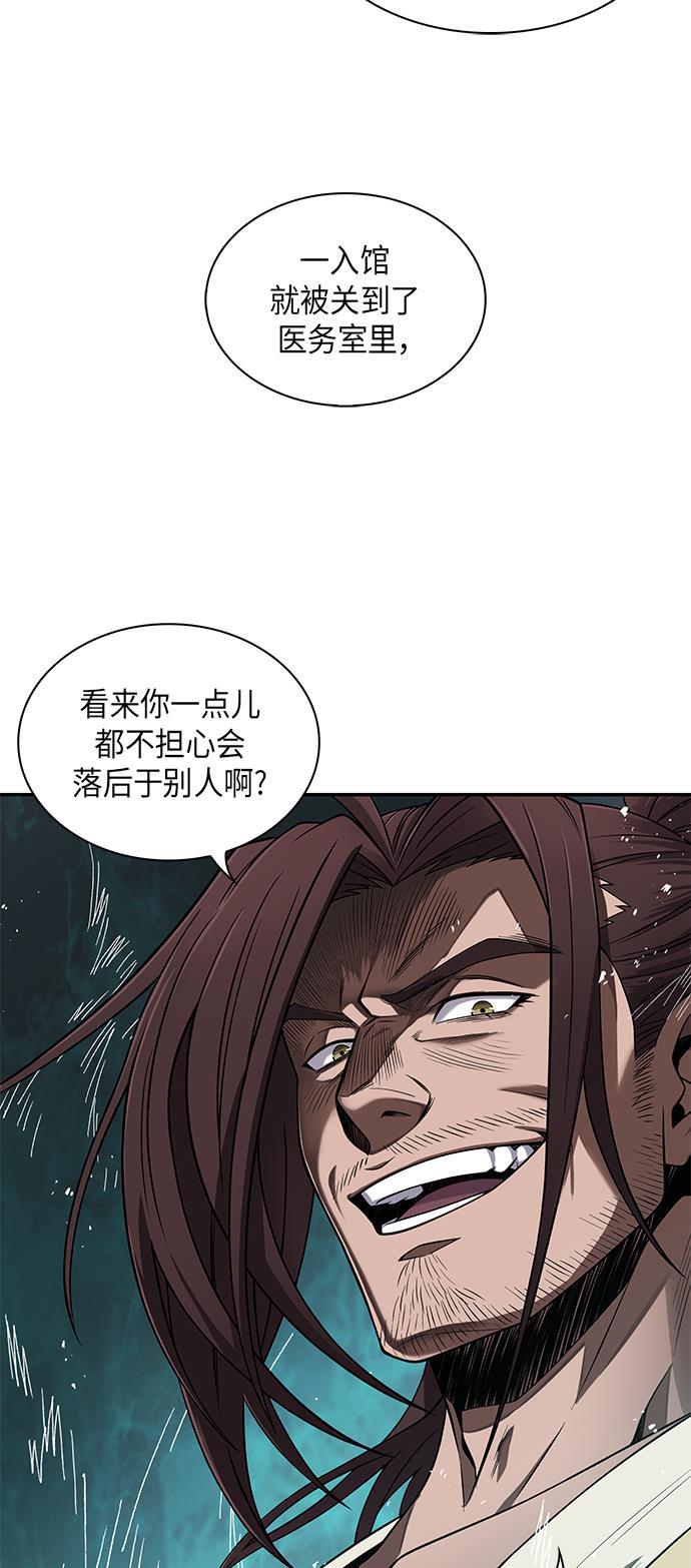 lol同人漫画韩漫全集-009. 第5章 毛孩子，我收你当徒弟吧（1）无删减无遮挡章节图片 