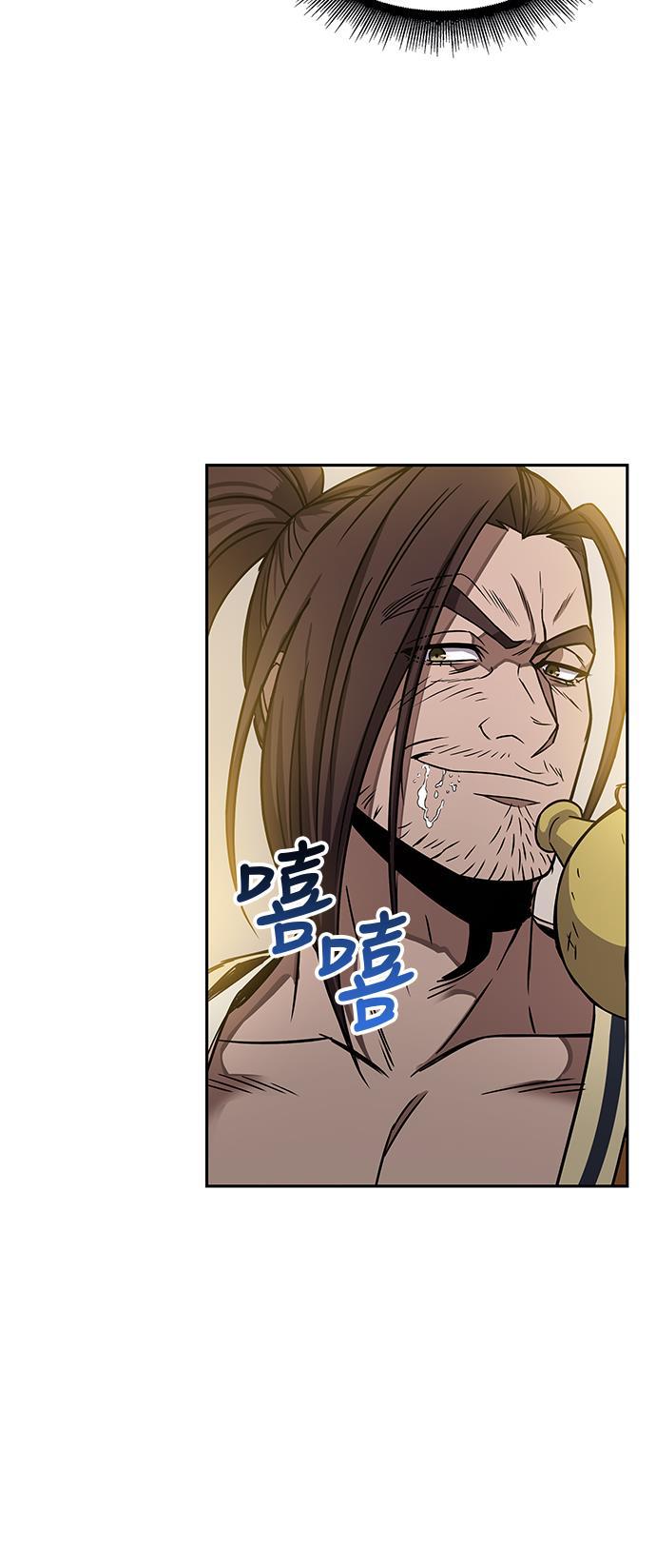 lol同人漫画韩漫全集-010. 第5章 毛孩子，我收你当徒弟吧（2）无删减无遮挡章节图片 