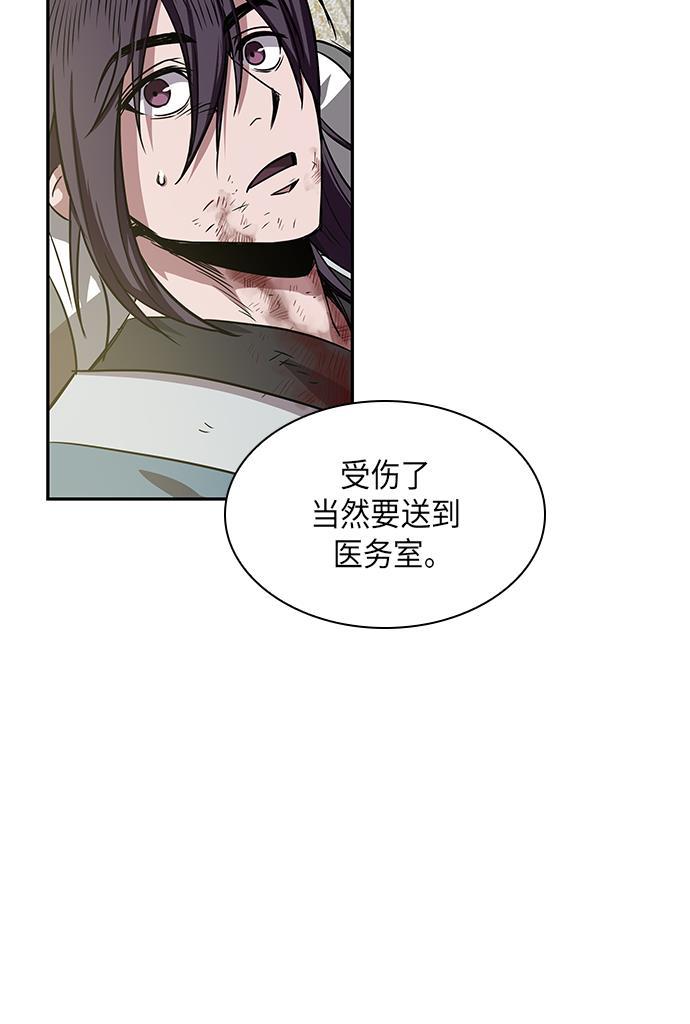 lol同人漫画韩漫全集-010. 第5章 毛孩子，我收你当徒弟吧（2）无删减无遮挡章节图片 