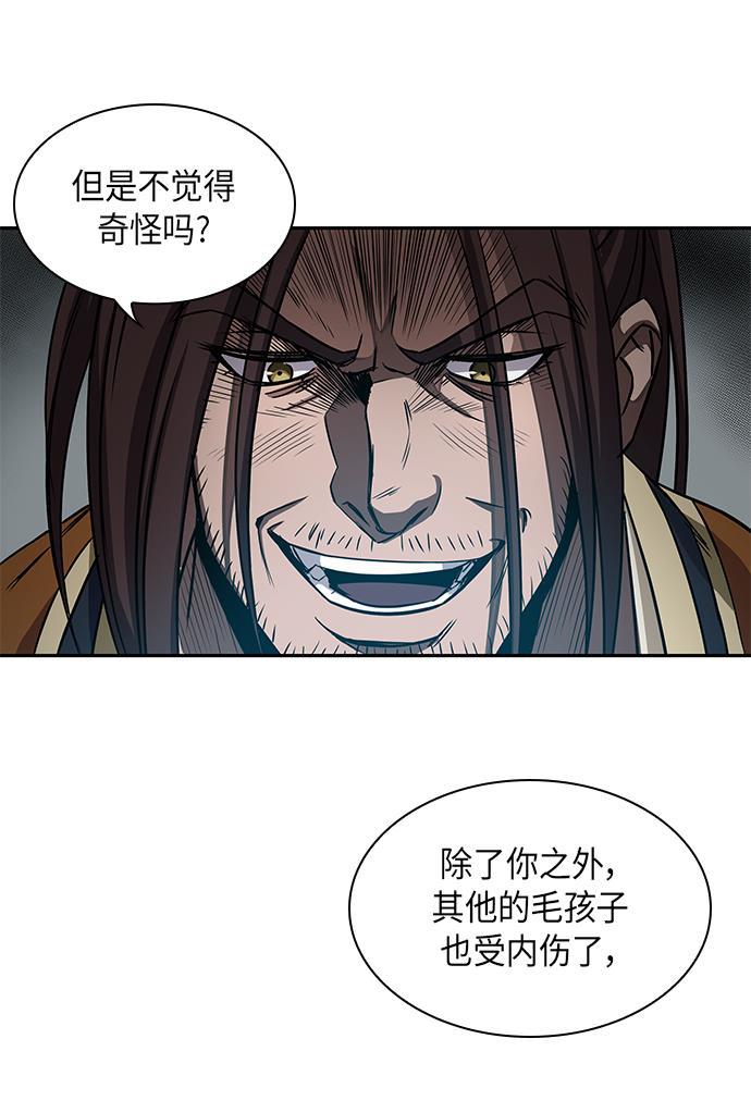 lol同人漫画韩漫全集-010. 第5章 毛孩子，我收你当徒弟吧（2）无删减无遮挡章节图片 