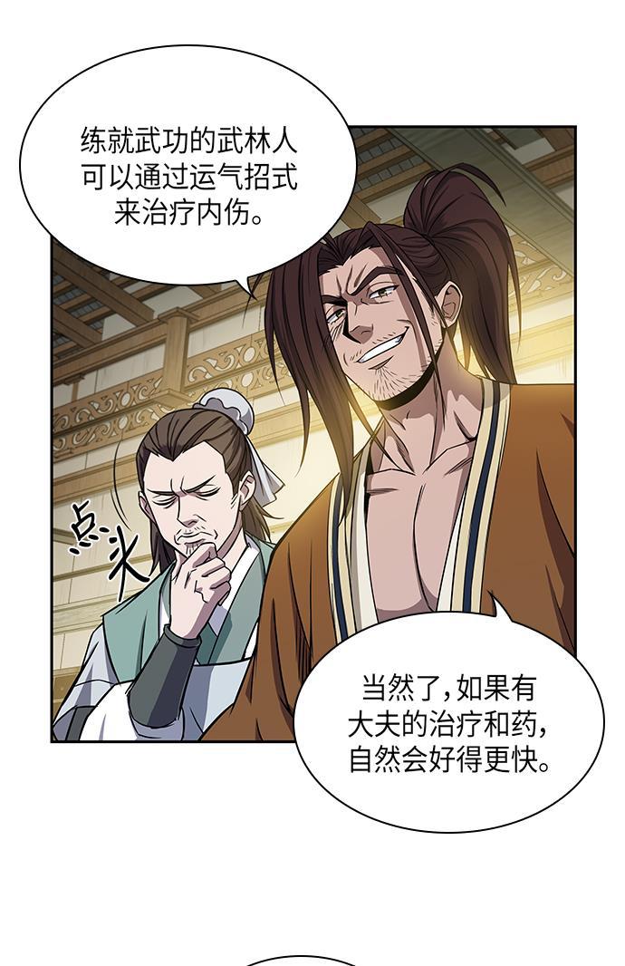 lol同人漫画韩漫全集-010. 第5章 毛孩子，我收你当徒弟吧（2）无删减无遮挡章节图片 