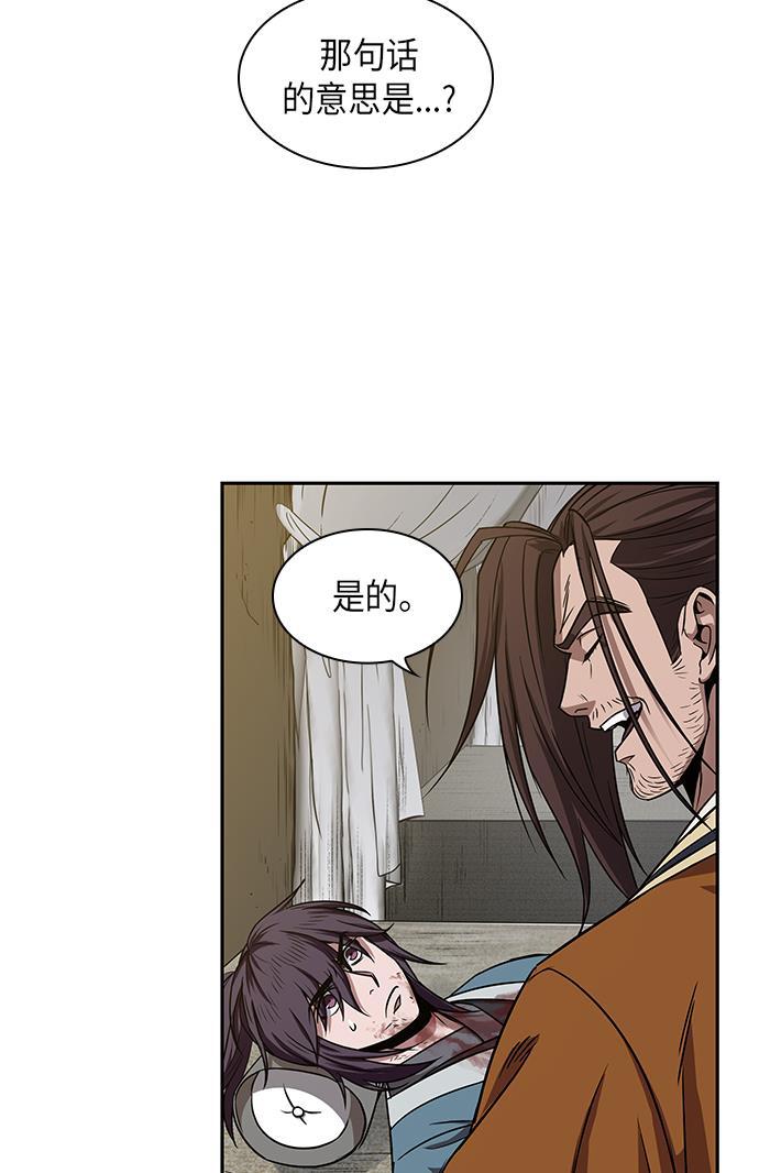 lol同人漫画韩漫全集-010. 第5章 毛孩子，我收你当徒弟吧（2）无删减无遮挡章节图片 