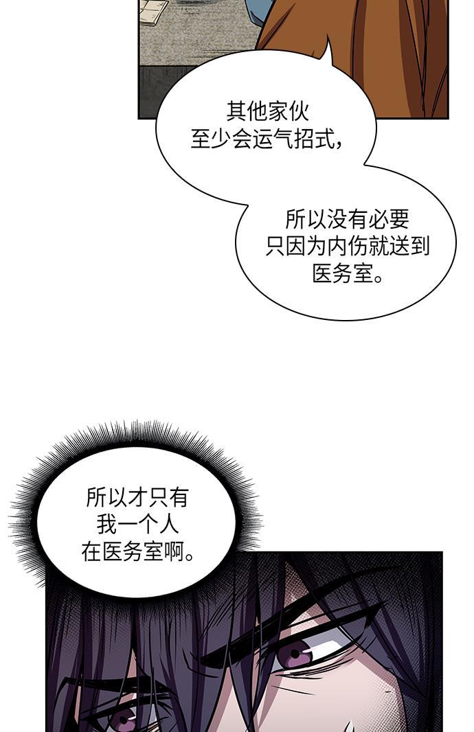 lol同人漫画韩漫全集-010. 第5章 毛孩子，我收你当徒弟吧（2）无删减无遮挡章节图片 