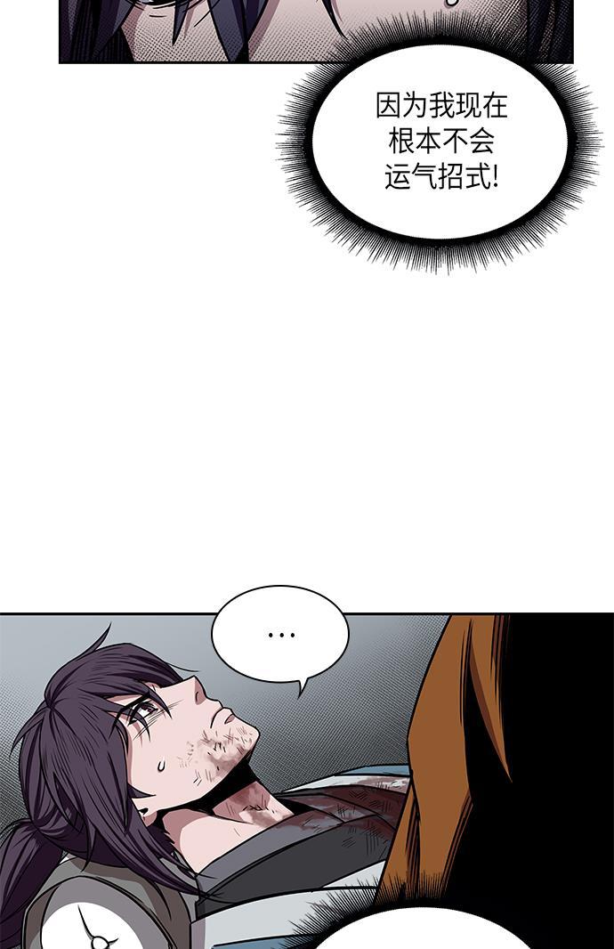 lol同人漫画韩漫全集-010. 第5章 毛孩子，我收你当徒弟吧（2）无删减无遮挡章节图片 