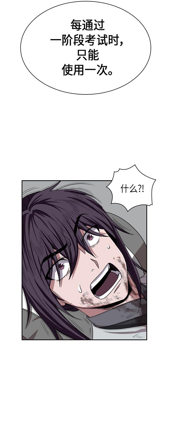 lol同人漫画韩漫全集-010. 第5章 毛孩子，我收你当徒弟吧（2）无删减无遮挡章节图片 