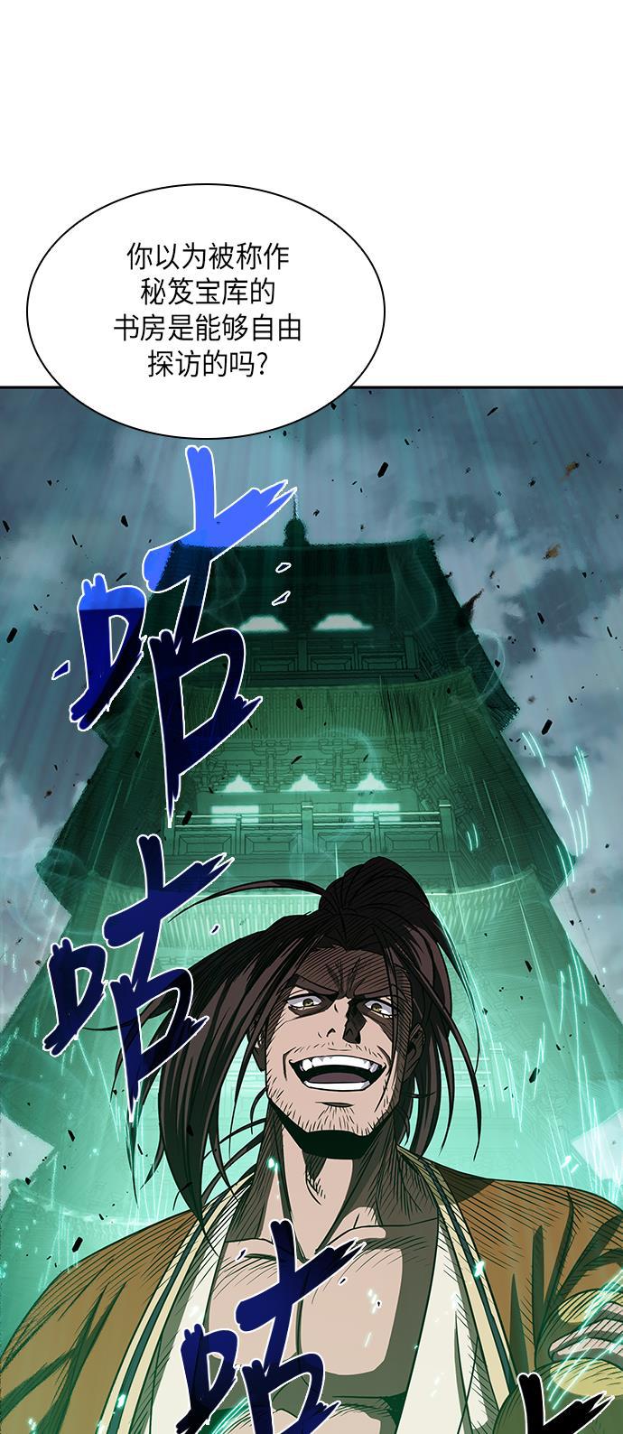 lol同人漫画韩漫全集-010. 第5章 毛孩子，我收你当徒弟吧（2）无删减无遮挡章节图片 