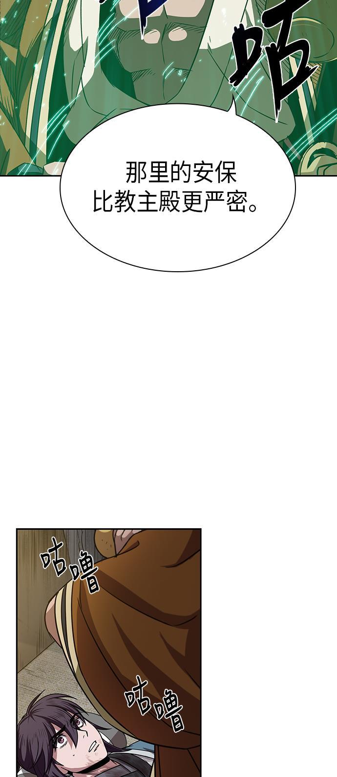 lol同人漫画韩漫全集-010. 第5章 毛孩子，我收你当徒弟吧（2）无删减无遮挡章节图片 