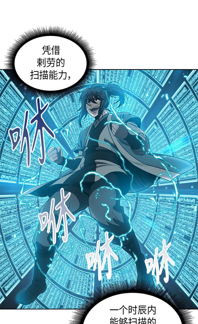 lol同人漫画韩漫全集-010. 第5章 毛孩子，我收你当徒弟吧（2）无删减无遮挡章节图片 